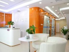 -雅德嘉口腔·咬合重建中心(时雨园店)