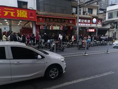 -清泉阁包子铺(中山路店)