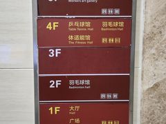 -福州工人文化宫