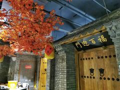 -艳阳天民俗村(公园路店)