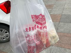 -芦庄子桂顺斋(和平路总店)
