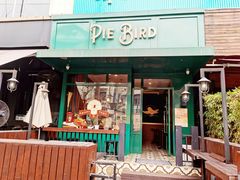 门面-Pie Bird(新闸路店)
