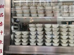 -澳洲牛奶公司(佐敦店)