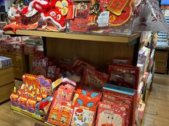 -九木杂物社(新奥购物中心店)