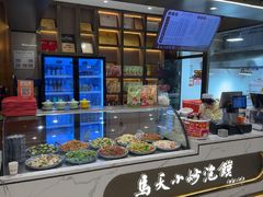 -清真·马洪小炒泡馍馆(钟楼回民街店)