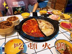 -卤校长重庆火锅(合肥宁国路店)