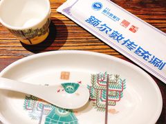 -额尔敦传统涮(公园西路店)