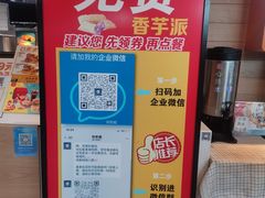 -麦当劳(文化西路店)