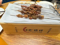 -小艺烧烤(曲江店)