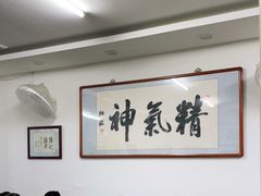 大堂-陈记卤煮小肠