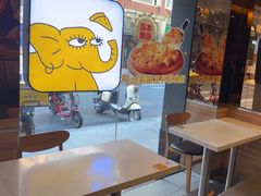 -尊宝比萨(中山八店)