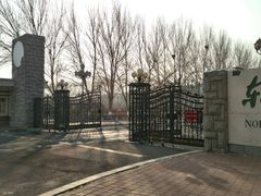 -东北师范大学(净月大街校区)