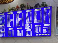 -中国兰州拉面(恒高路店)