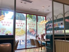 -杯子红牛排(创意产业园店)