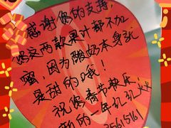 -Mr.Fruits水果先生(朝阳门悠唐店)