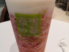 霸气芝士草莓-奈雪的茶(金鹰广场店)