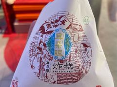 -耳朵眼炸糕(滨江道店)