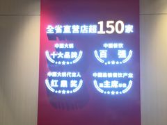 -季季红火锅(新建新城吾悦店)