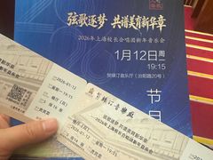 -贺绿汀音乐厅