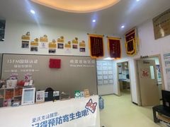 -格蕾宠物医院24H·猫科·肿瘤科·骨科中心(福州总院)