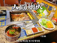 -阿亲家·韩式无限烤肉(春熙路店)