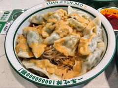 -袁记云饺(西安路店)