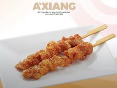 -阿香米线(乐客城店)