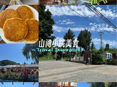 -一品渔乡·水库灶台鱼·乐享庭院