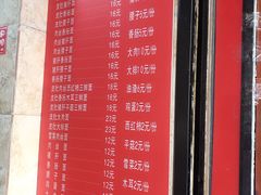 菜单-祁家面馆(大香炉店)