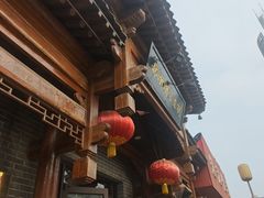 -郝刚刚羊杂割(柳巷店)