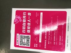 -百邦苹果官方授权维修(文景大厦店)