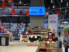 -盒马鲜生(皇庭广场店)