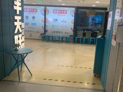 -半天妖烤鱼(东方新天地店)