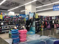 -迪卡侬(大英山店)