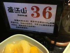 -盛江山自助料理(太原街万达店)