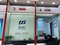 -浦发银行(万源城支行)