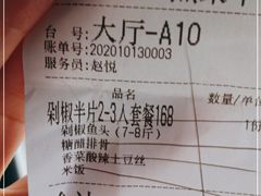 -上名堂·鱼头好吃(体育场路店)