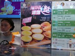 -芳叔(江南新地店)