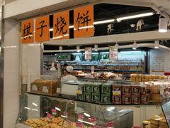 -北国超市(怀特店)
