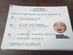 -ME觅妆·定制美妆·彩妆私教(菱角湖店)