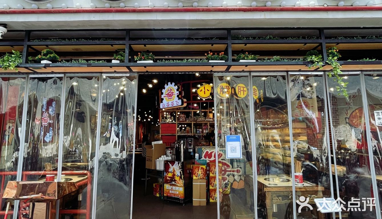 春熙路人均五六十的串串！牛肉串我可以吃一盘！