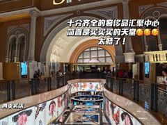 -澳门威尼斯人综合度假区