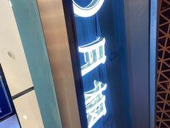 门面-月枫堂(长春这有山店)