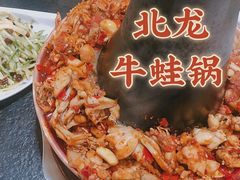 -北龙(燕山大街店)