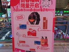 -鹏欣水游城