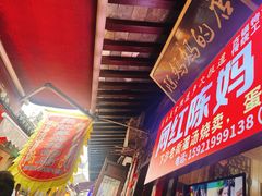 -陈妈妈的店-下沙灌汤烧卖(新场大街店)