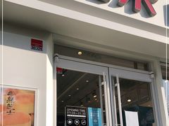 门面-好利来(宣武门店)