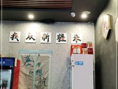 -楼兰印象(朝外店)