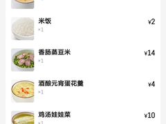 -老乡鸡(武汉烽胜路店)