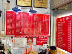 -易记皮肚面(明瓦廊店)
